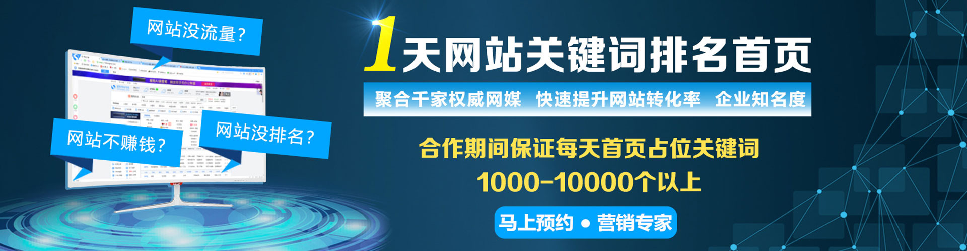 南浔sem外包