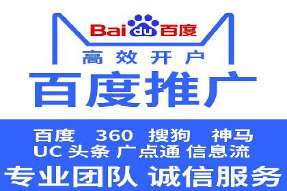 sem代运营公司成功案例：提升网站流量与转化率